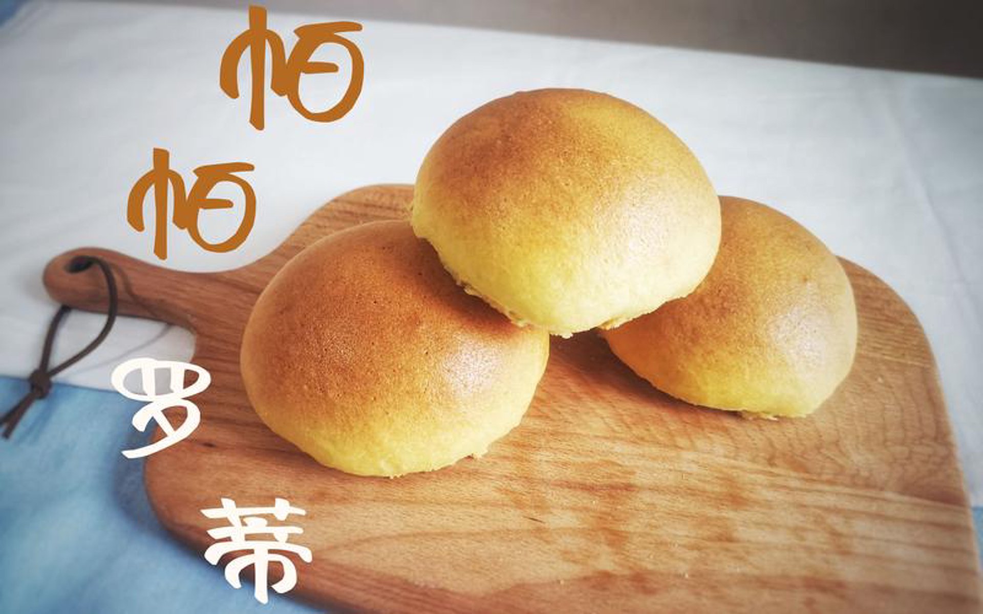 帕帕罗蒂咖啡